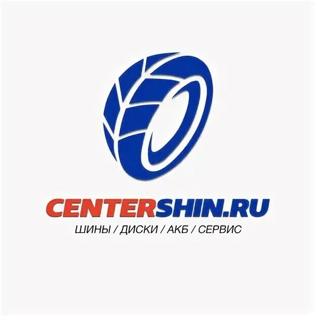 Центр шин. Центр шин