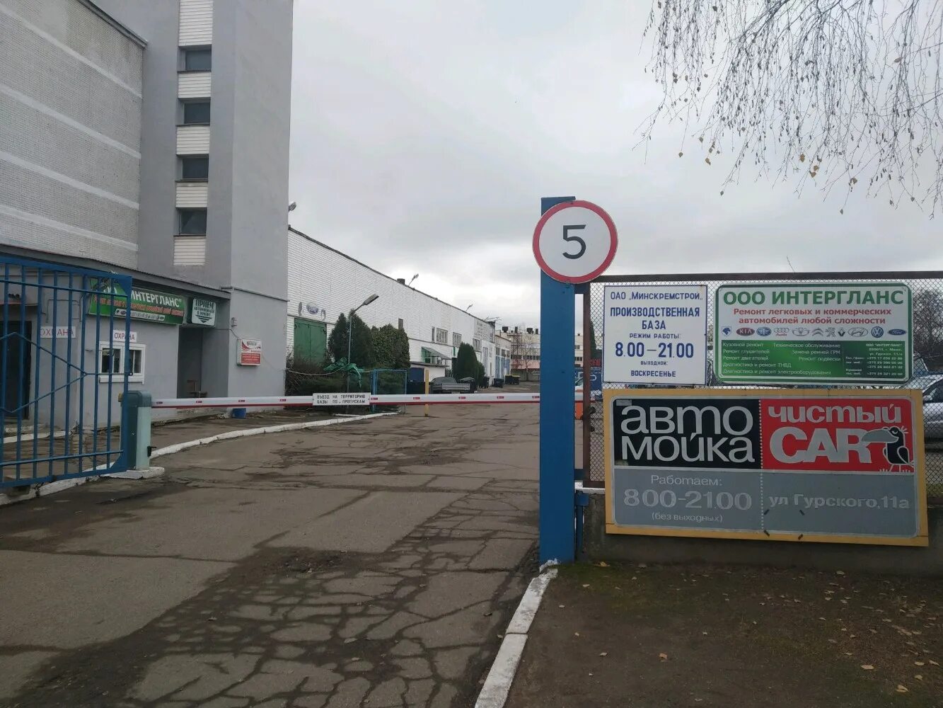 2. Чистый кар ул глаголева 45 отзывы. Кара караева чуду в махачкале. Калуга, ул. Минск ул.