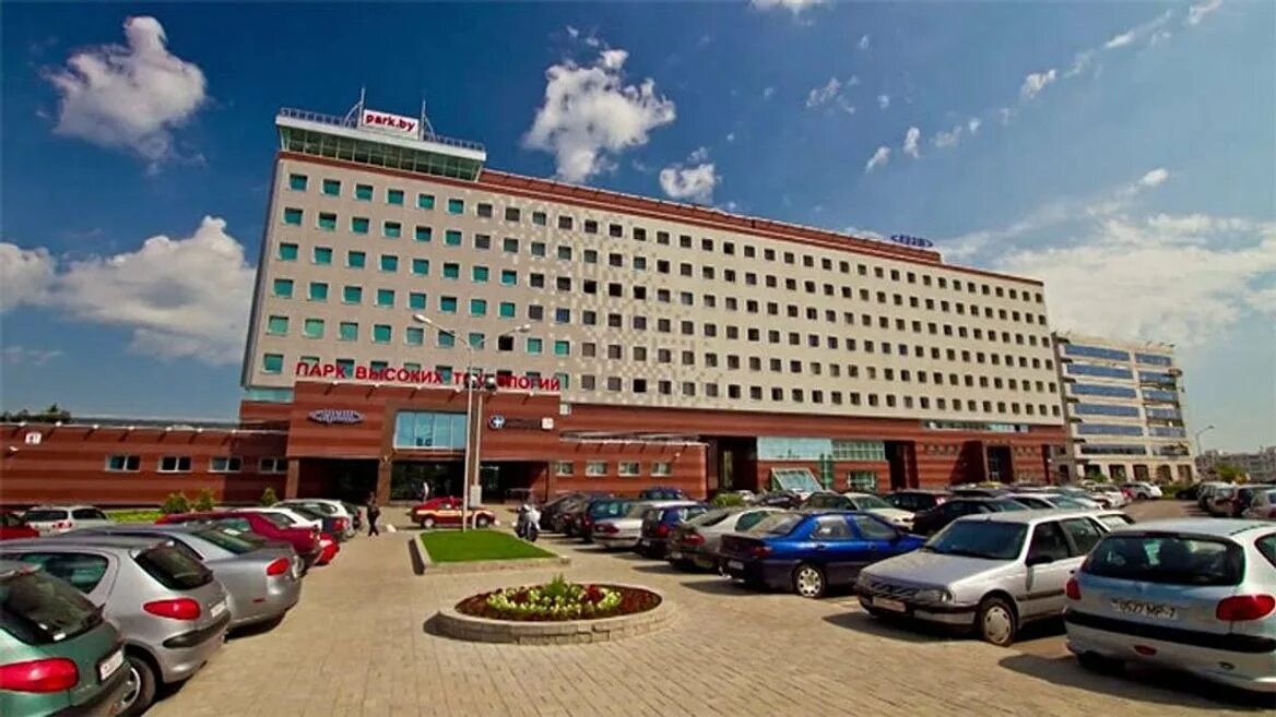Парк высоких технологий в белоруссии. Рб технологии. Рб технологии. Технопарки высоких технологий фото. Пвт минск.