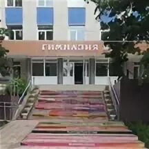 Польская школа волковыск. Школа 7 волковыск. Гимназия n1. Гимназия n 4. Гимназия n1.