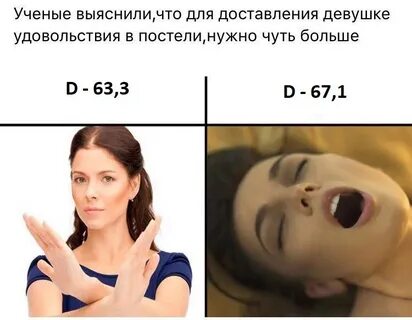 Что если ей 30