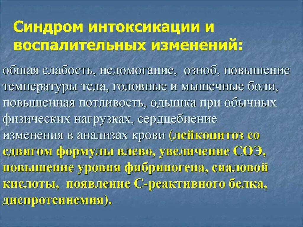 Нерезко выраженные изменения