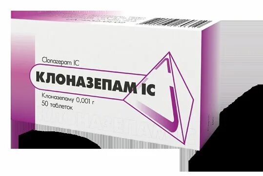 Клоназепам таблетки 0.5мг. Клоназепам 0.5 мг. Клоназепам 0,005. Клоназепам таблетки 2 мг. Клоназепам купить в аптеке по рецепту