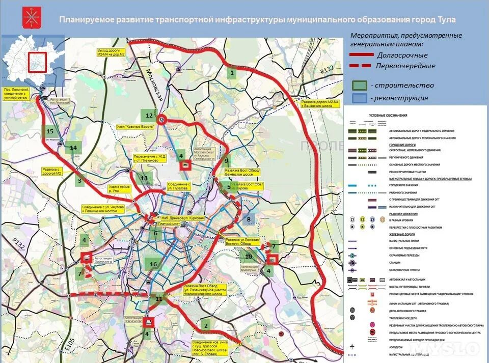 Муниципальное образование всеволожского района. Развитие транспортной инфраструктуры муниципального образования. Ксодд. План развития дорог тула. Проблемы развития транспортной инфраструктуры.