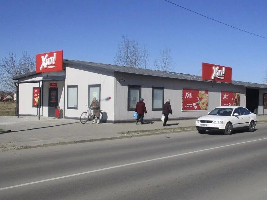 В1 дискаунтер. Дискаунтер в1. белоозерск беларусь. белоозерск беларусь фото. белоозерск тц круг белоозерский.