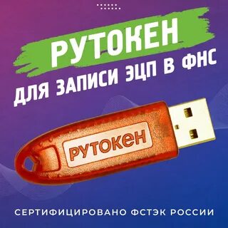 Токен для кэп