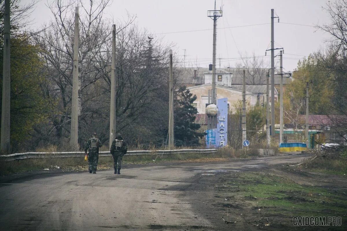 Г счастье Луганской области. Поселок счастье Луганская. Город счастье Луганская область. Администрация города счастье Луганская область. Новости города счастья