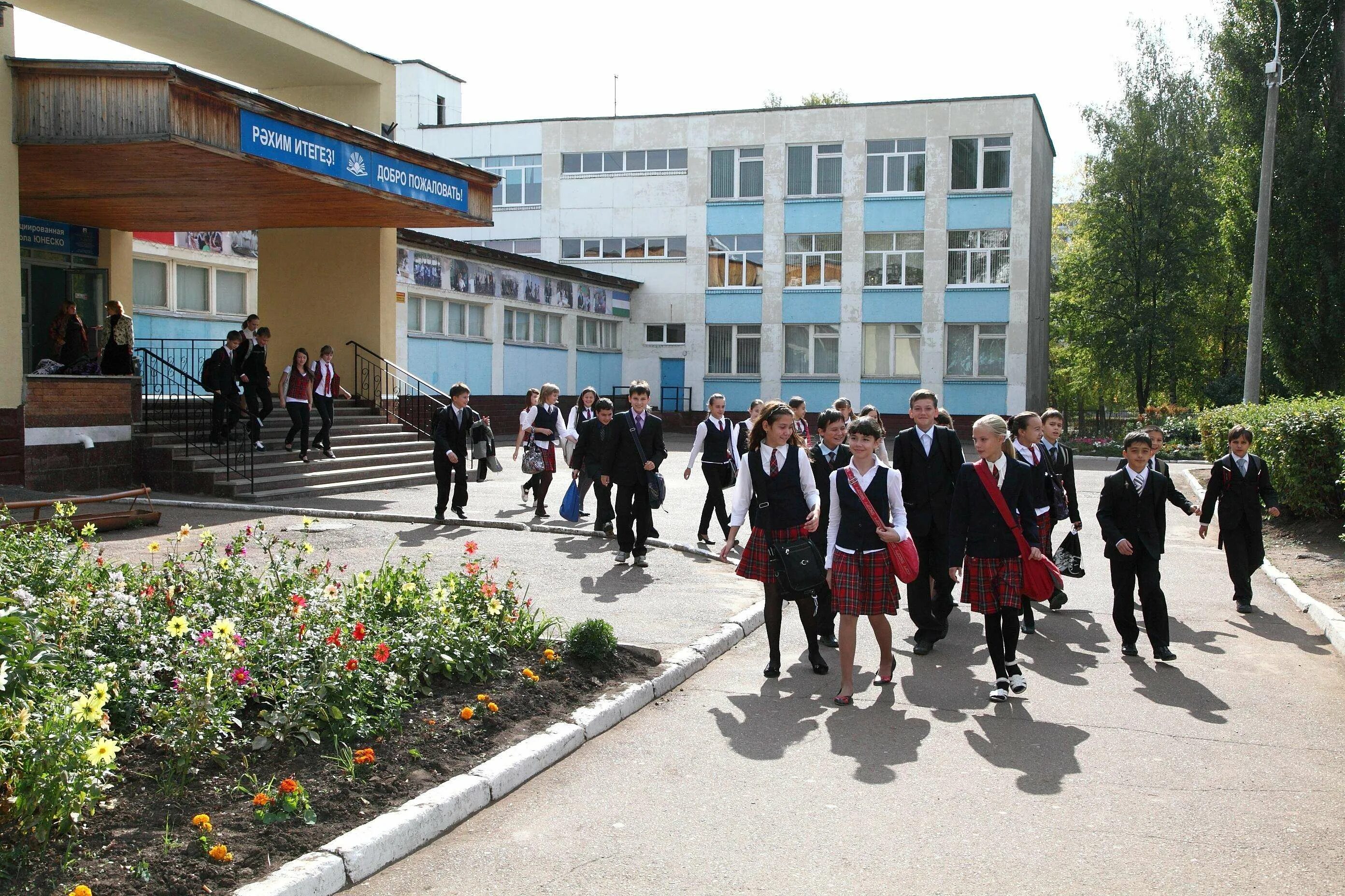 оренбург. лицей номер пять. лицей 5 елец. лицей № 5 имени героя российской федерации а. лицей номер пять.