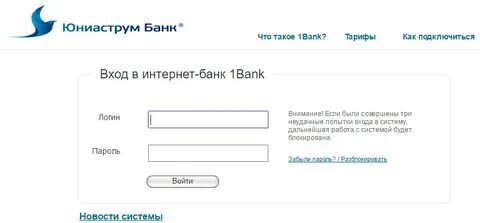 Тбанк войти