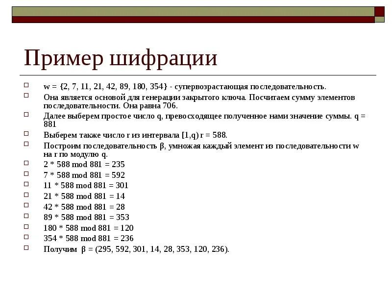 Задача о рюкзаке программирование