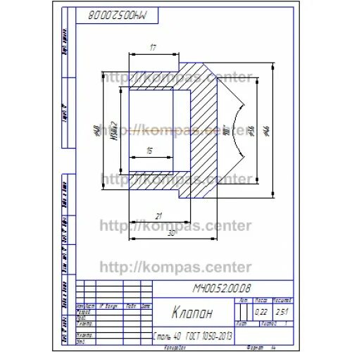 МЧ00.52.00.00 СБ_Клапан - Форум
