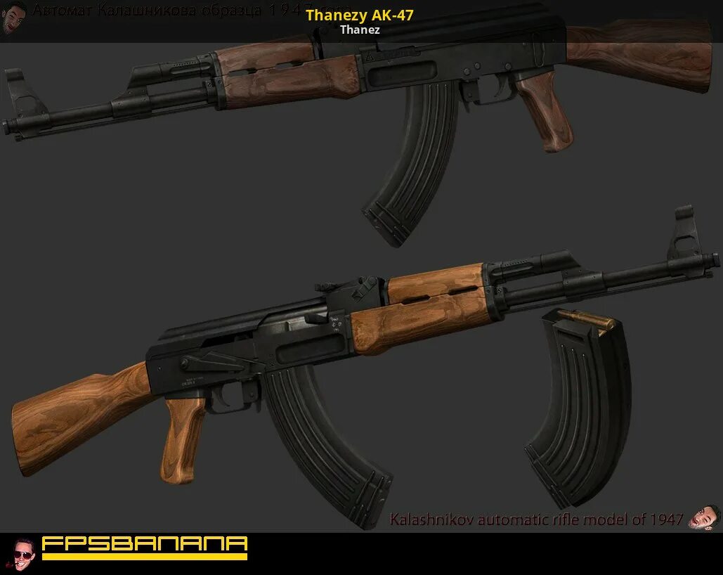 АК 47 hl2. AK-47 Mods. АК 47 для ДС. Текстура АК 47 КС соурс.