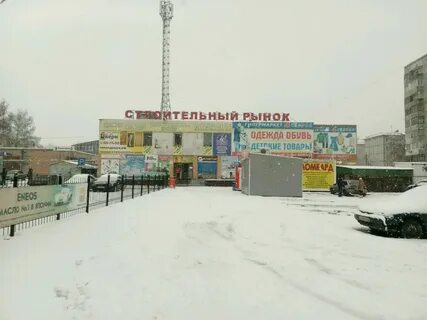 Строитель 55 омск адреса