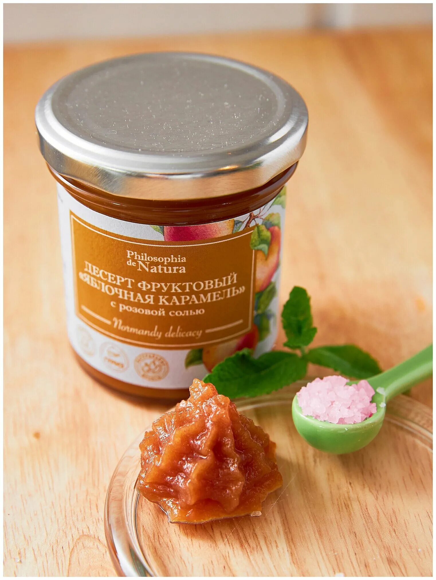 De natura. Philosophia de natura джем черная смородина. соус philosophia de natura. мармелад желейно-фруктовый лайт вишневый 170гр. соус philosophia de natura гуакамоле 150 г.