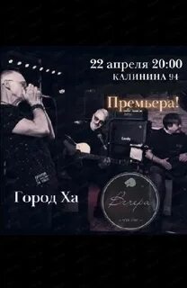 Хабаровск 22 апреля