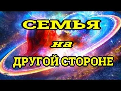 Медиум аудиокнига