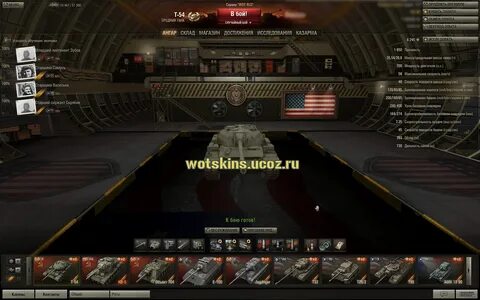 Сборку world of tanks