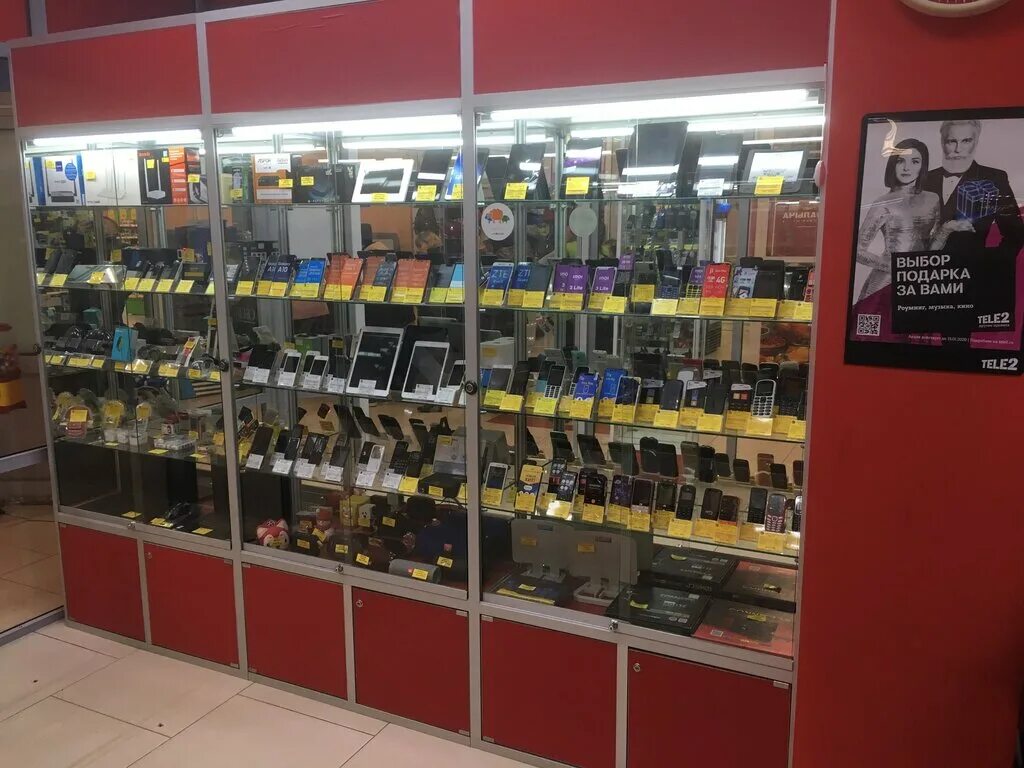 почта удомля. магазин тележка удомля. тц русь удомля. сименс а 50 бежевый. удомля город тверская.