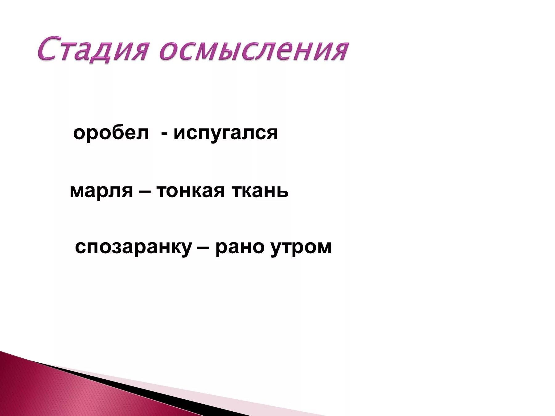План еще мама 3 класс литературное чтение. План по рассказу ещё мама. Рассказ ещё мама разделить на части. План еще мама 3 класс литературное чтение. План рассказа еще мама.