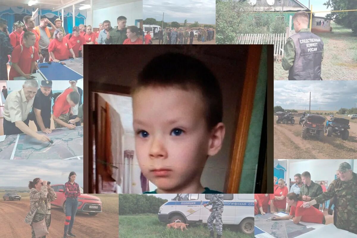 Новости про пропавших детей. Пропал ребёнок в Оренбургской области. Пропал мальчик в Оренбургской области.