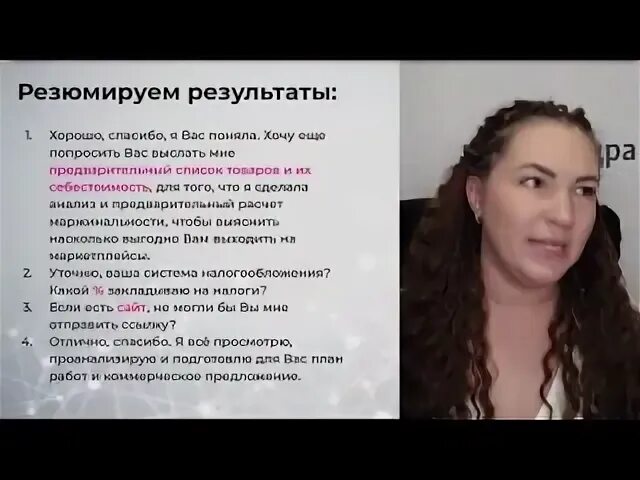 Курсы александры чечетовой отзывы. Бизнес на маркетплейсах. Курсы александры чечетовой отзывы. Курсы александры чечетовой отзывы. Wildberries logo 3d.