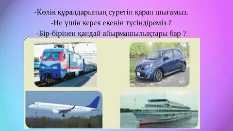 Жылқымен порно видео