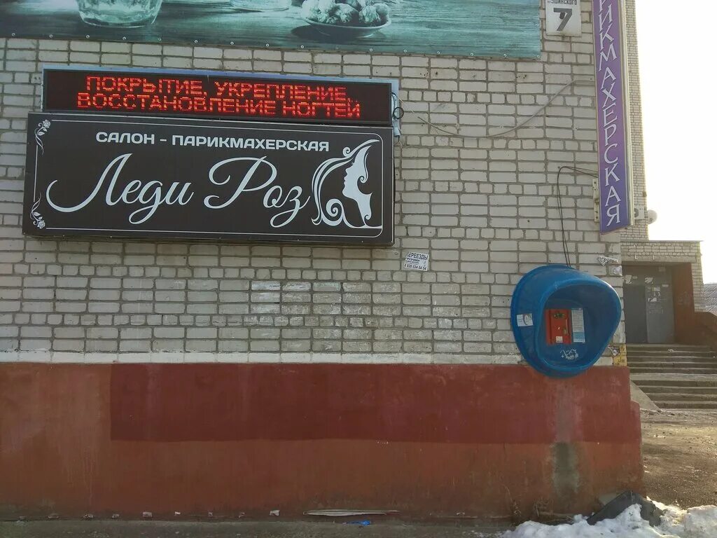 Hair’isma салоны красоты спб. лина салон красоты ушинского. шармэль студия красоты. салон красоты на ушинского. ушинского спб салон красоты.