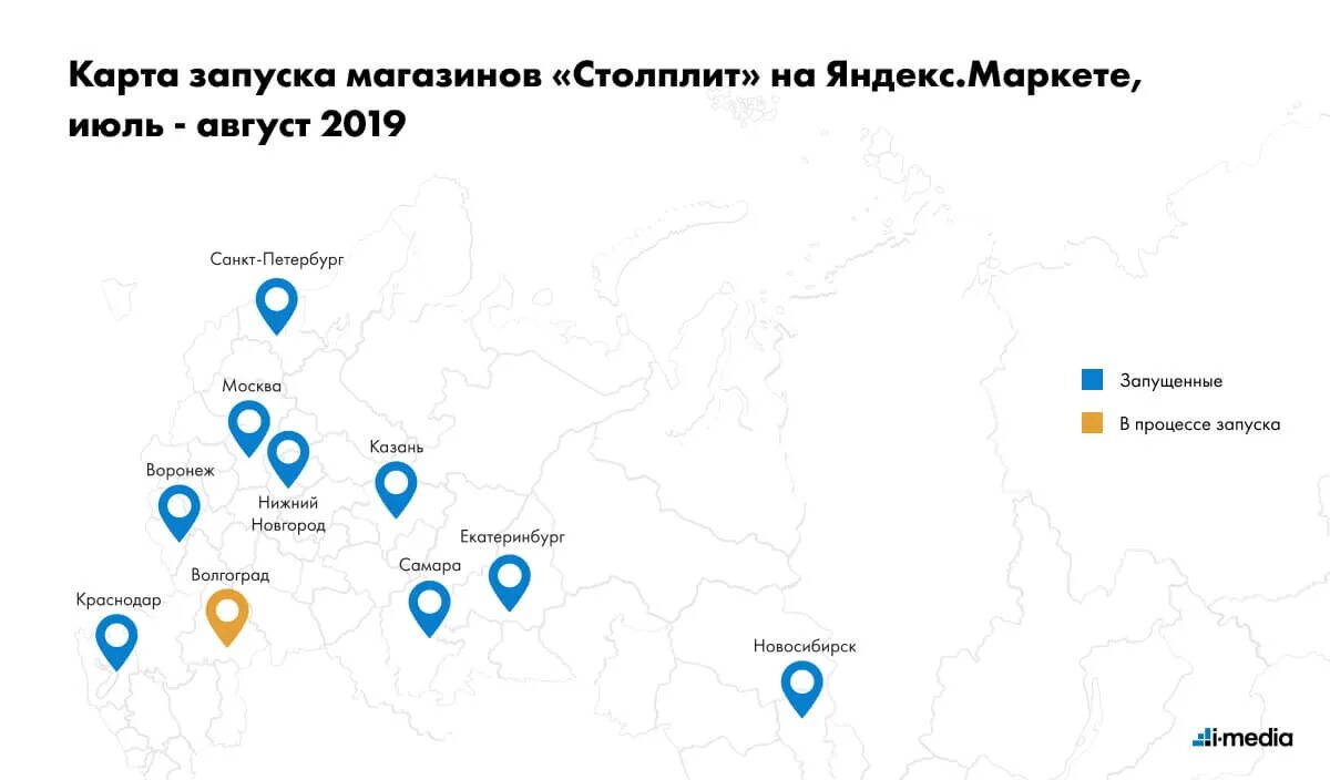 Маркет на карте. Столплит на карте. Магазины Столплит на карте. Карты без маркет