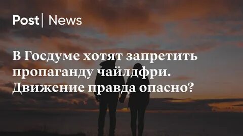 Хочу думы