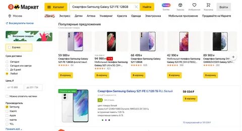 На каком маркетплейсе продавать