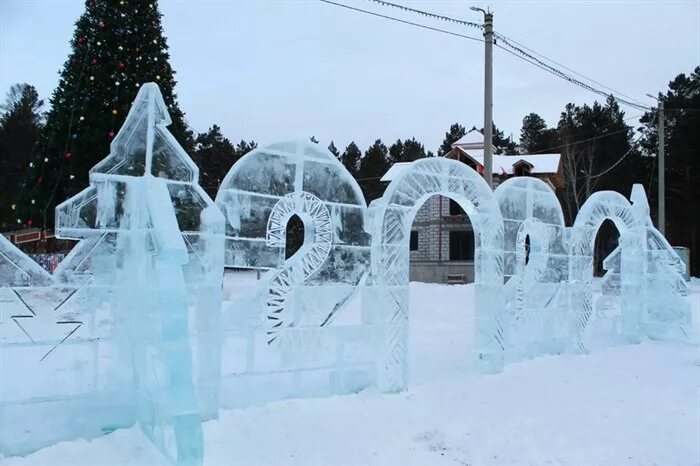 Погода на неделю саянск иркутская. Городская горка Саянск. Ледяной городок город Саянск 2018. Горка в Саянске. Саянск Ледовый городок.