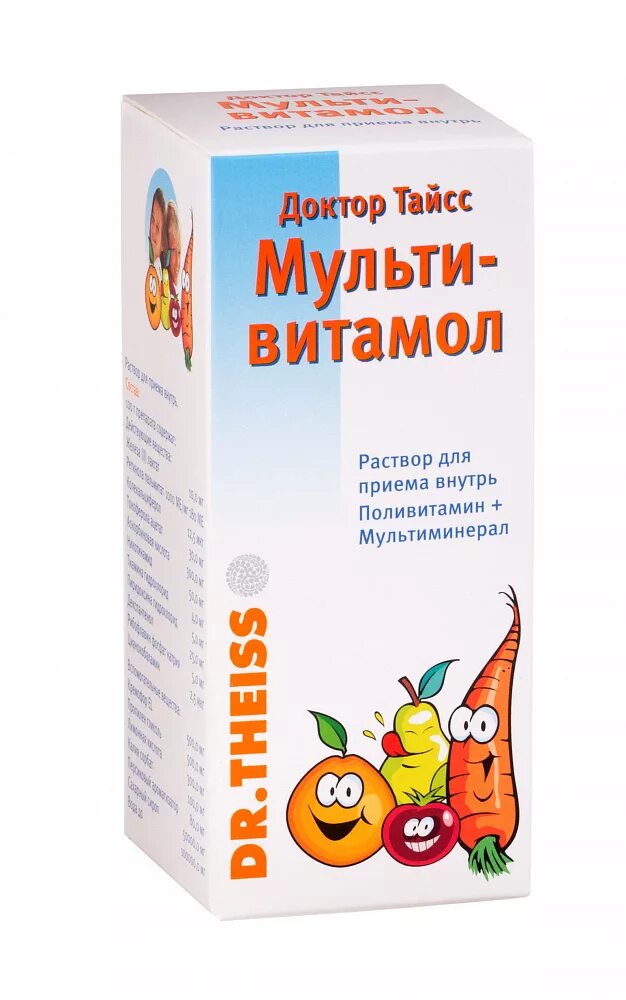 Витамины для имунитета ребенку. Мультивитамол доктор тайсс. витамины доктор тайсс мультивитамол. мультивитамол доктор тайсс сироп. витамины для детей с 2 лет.
