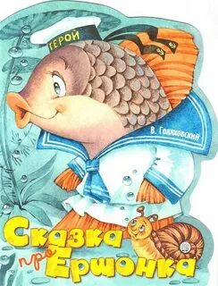Жили были книжки