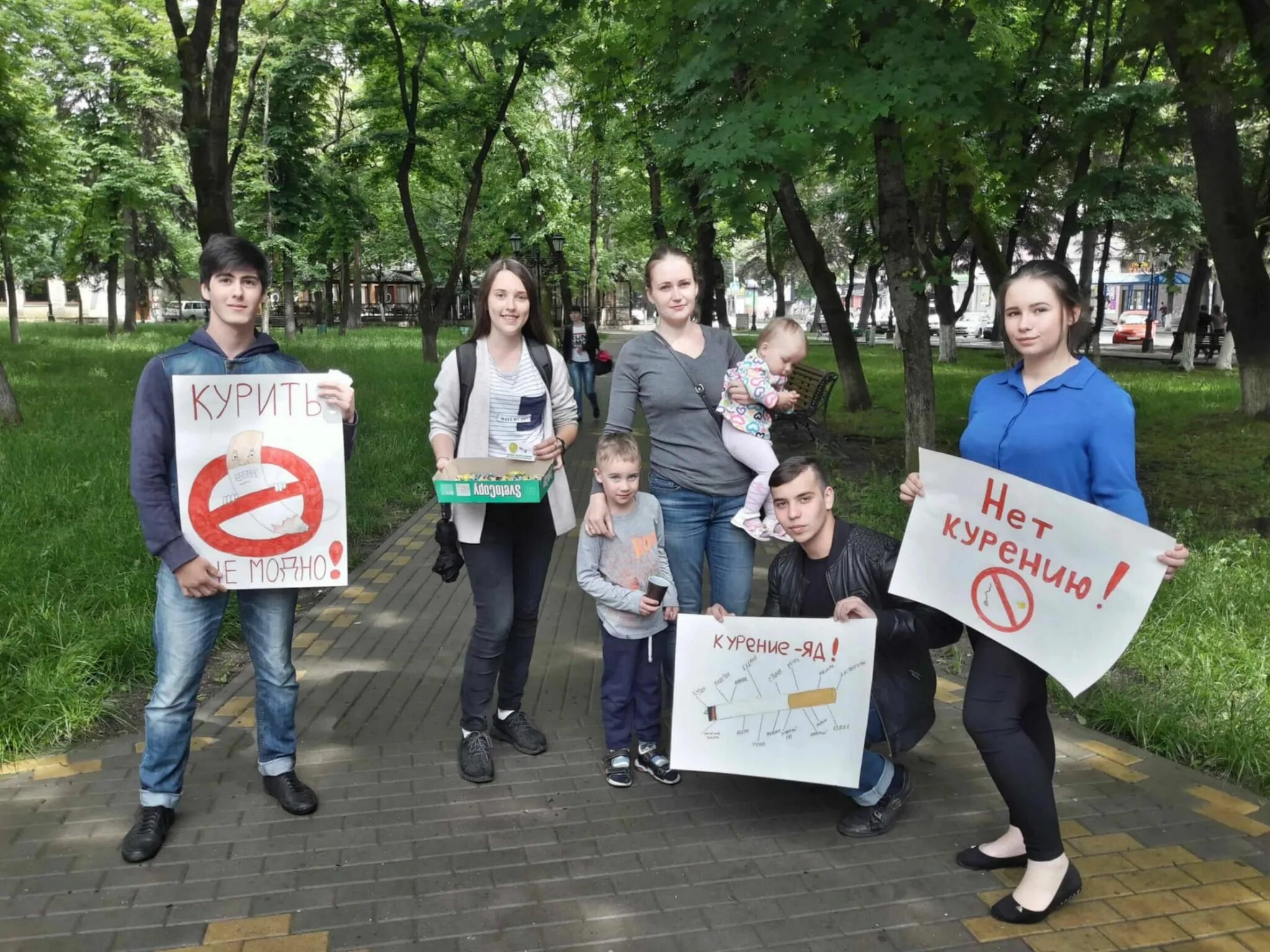 День табака мероприятия. День без табака мероприятия. Акция Всемирный день без табака. Акция посвященная Всемирному Дню без табака. Всемирный день без табака мероприятия.