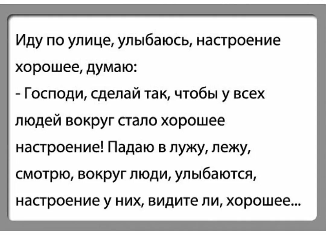 Анекдот про гвозди. Анекдот про гвозди и маму. Анекдот про справедливость. Православный юморист.