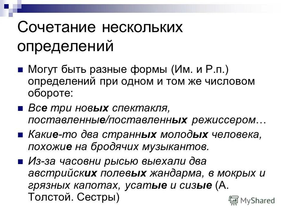 Что такое с п и д. Что такое с п и д