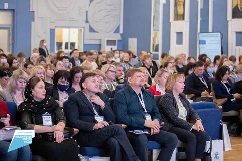 Институт развития педагогов