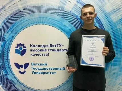 Вятгу после 9 класса