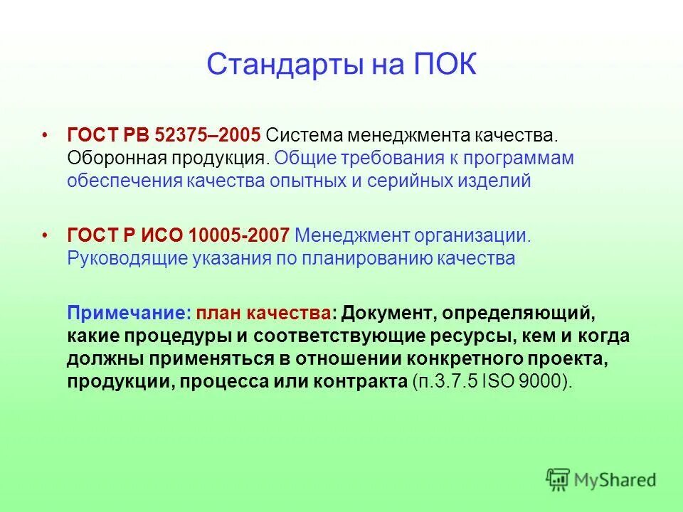 Гост рв 20.39 309 98