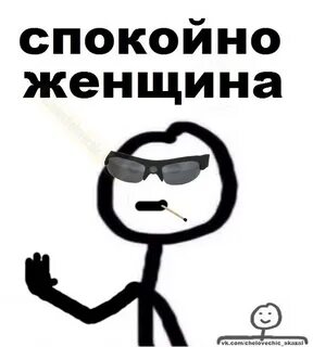 Помогут вам понять