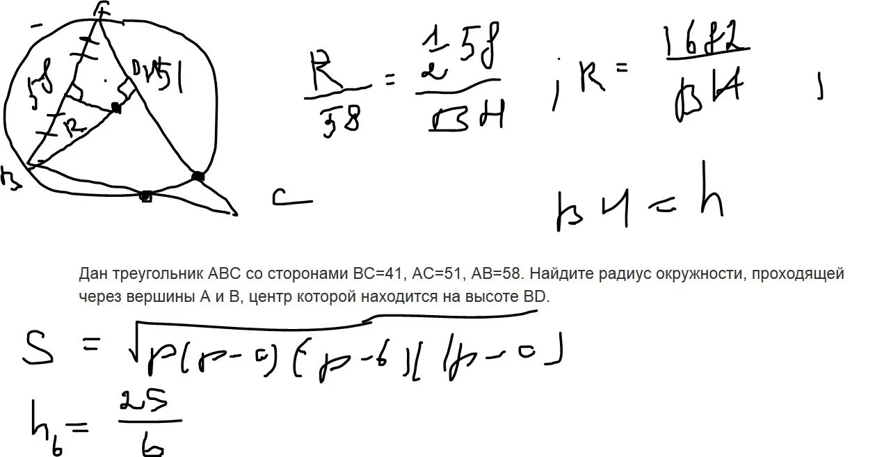 Стороны треугольника 13 13 10 Найдите радиус описанной окружности. Стороны треугольника равны 13 13 10 Найдите радиус. Вершины треугольника АВС лежат на сфере радиуса 13. Площадь треугольника со сторонами 13 13 10