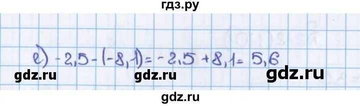 Simple story 1097 1097-4cl. Математика 6 класс номер 1097 стр 232. Номер 1094 по математике 6 класс. Математика 6 класс номер 1097 стр 232. Математика 6 класс номер 1097 стр 232.