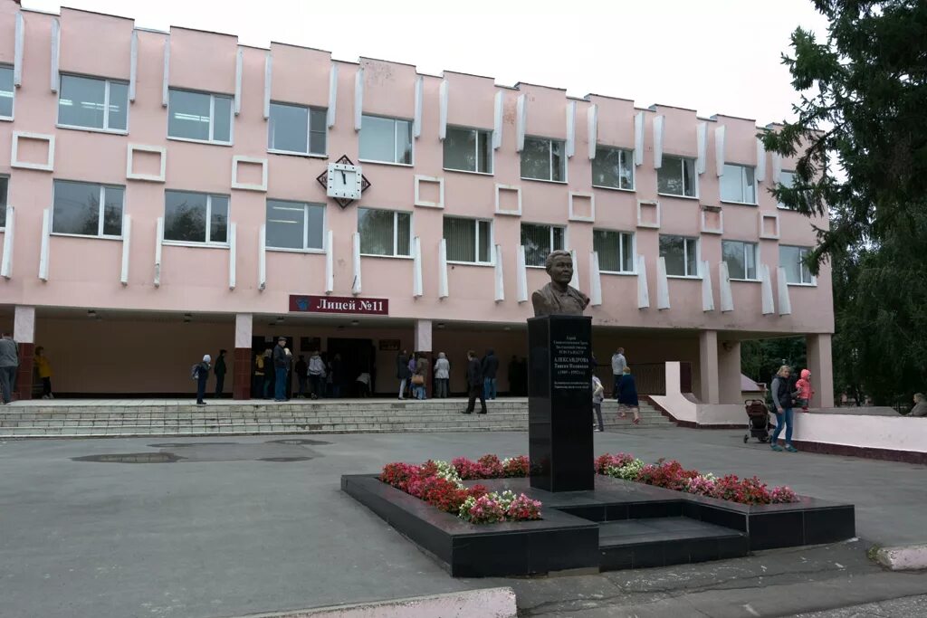 Лицей 28 йошкар-ола. Лицей номер 28 йошкар-ола. 11 лицей йошкар-оле. Лицей 28 йошкар-ола. Лицей 28 йошкар-ола.