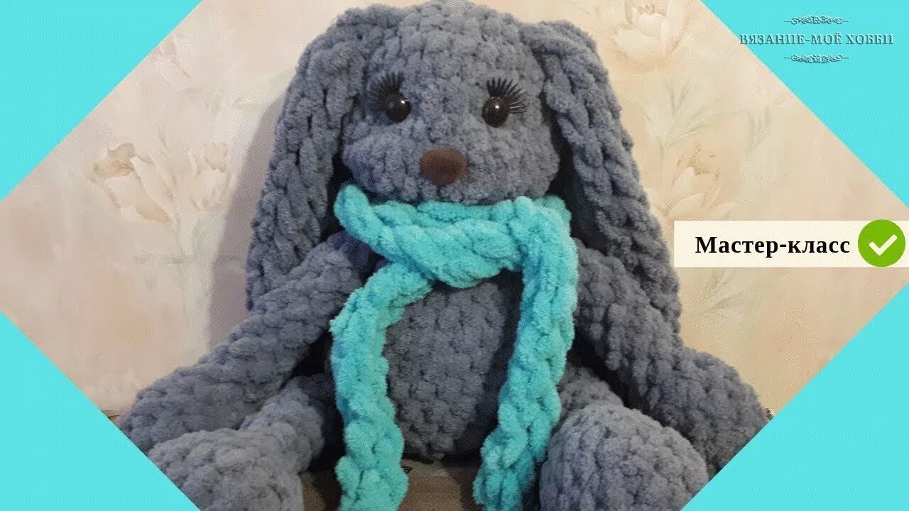 Ализе пуффи файн плед плетенка. Узор плетенка ализе пуффи. Ализе пуффи мастер класс для начинающих. Слоник ализе пуффи. Alize puffy игрушки.