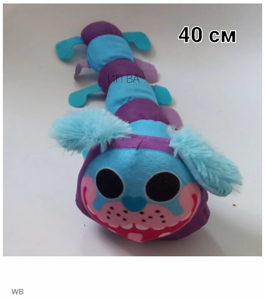 Пи джей мопс-о-гусеница поппи плейтайм. Пи джей мопс-о-гусеница poppy playtime. Мопс пи джей из poppy playtime. Мопс гусеница poppy playtime. Гусеница мопс поппи плейтайм игрушка.