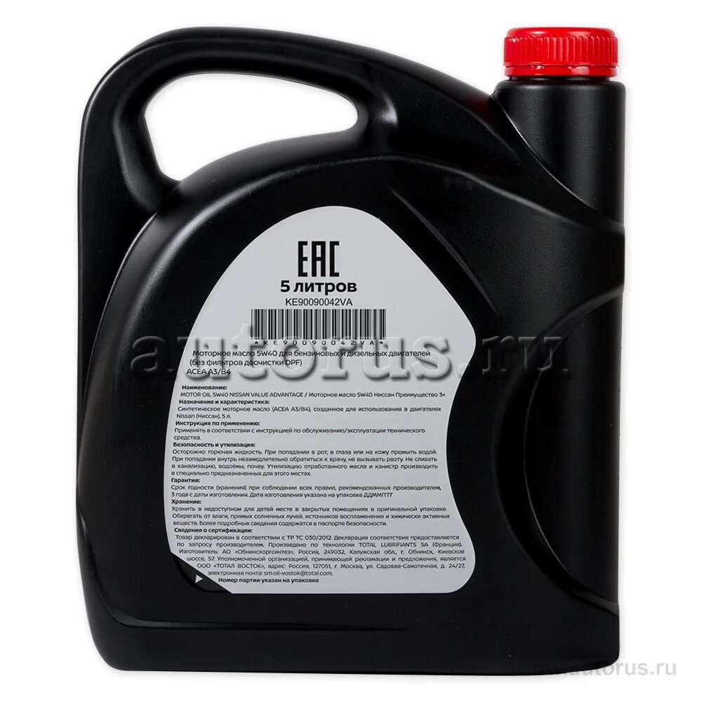 Nissan ke900-90042va. Nissan Motor Oil 5w40 5л ke90090042. Nissan va Motor Oil, 5w-40. Ke900-90042 — Nissan Motor Oil 5w-40.