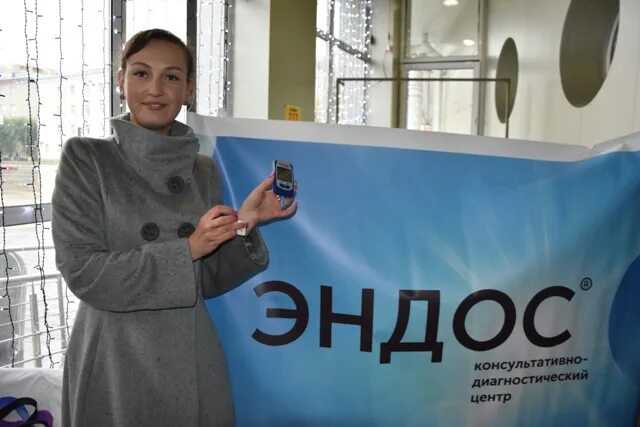Эндос тюмень. Гастроэнтерологический центр эндос тюмень. консультативно-диагностический центр эндос тюмень. гауз то &quot;консультативно - диагностический центр  &quot;эндос&quot;. эндос тюмень мельникайте 117.