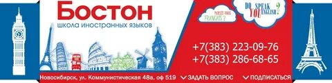 Договор школы иностранных языков