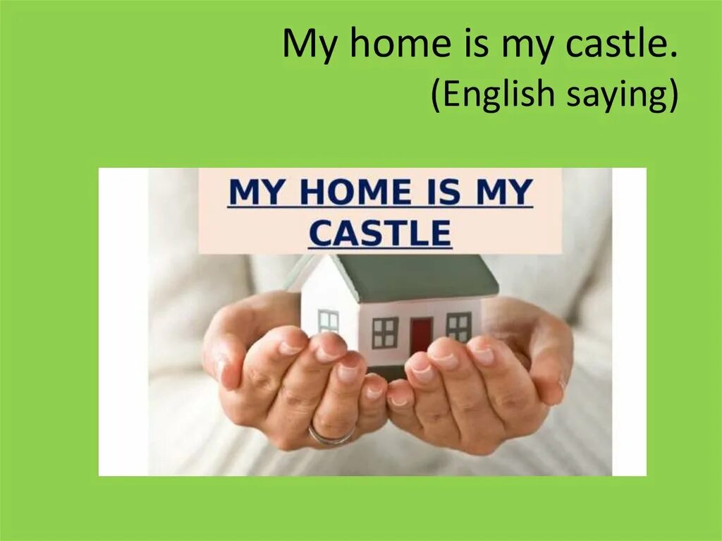 My Home is my Castle. My Home, my Castle урок. Is my Home. My Home is my Castle игра. Ис хоум