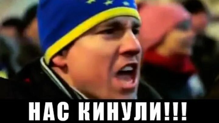 Нас кинули скрябин. Вас кинули. Говорили і курили скрябин текст. Скрябін - кинули. Слушать нас кинули.